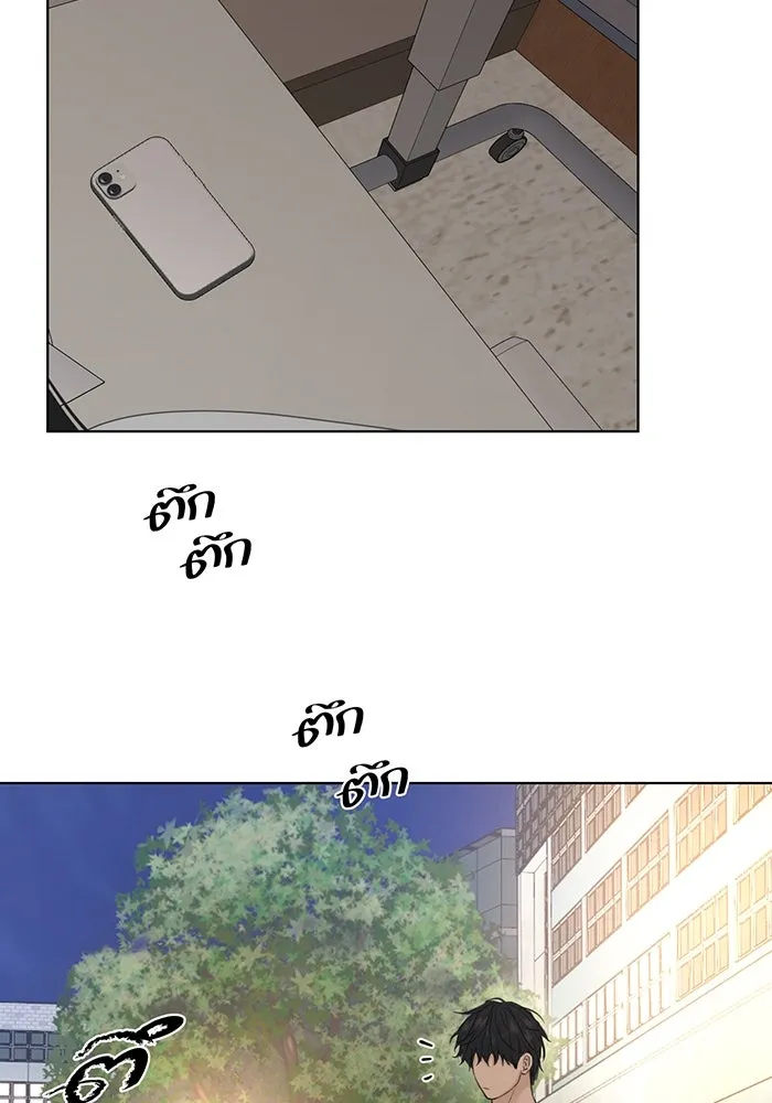 เพียงรุ่งอรุณ ตอนที่ 40 รูปที่ 91