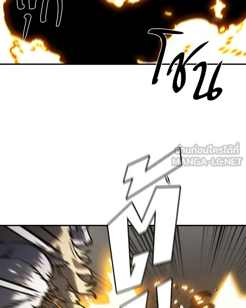 Player ตอนที่ 27 รูปที่ 117