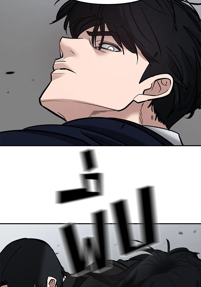 เลวฟาดเลว ตอนที่ 110 (จบซีซัน 2) รูปที่ 44