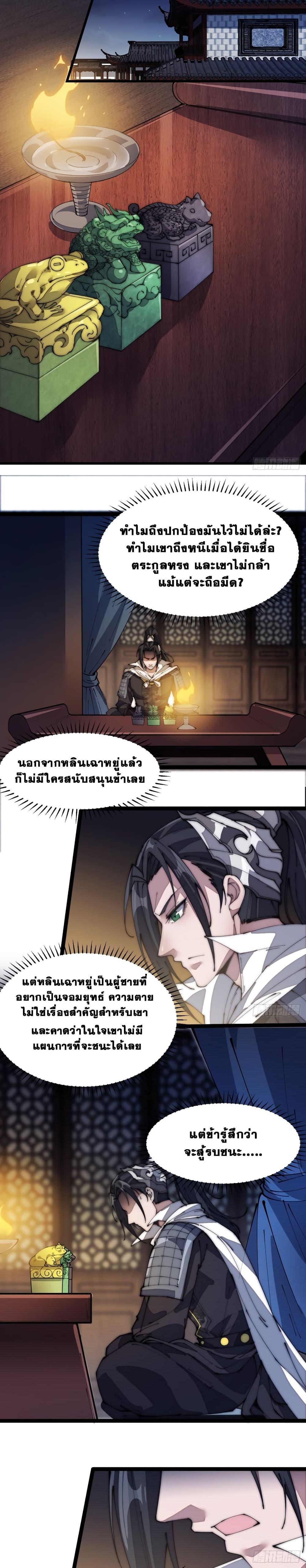 Manga-lc-com อ่านมังงะ อ่านการ์ตูน ออนไลน์ ฟรี It Starts With A Mountain ตอนที่ 1 2 3 4 5 6 7 8 9 10 11 12 13 14 ฟรี ไม่มีโฆษณา Manga-lc - อ่าน มังงะ อ่าน การ์ตูน ออนไลน์ อ่านมังงะ ฟรี