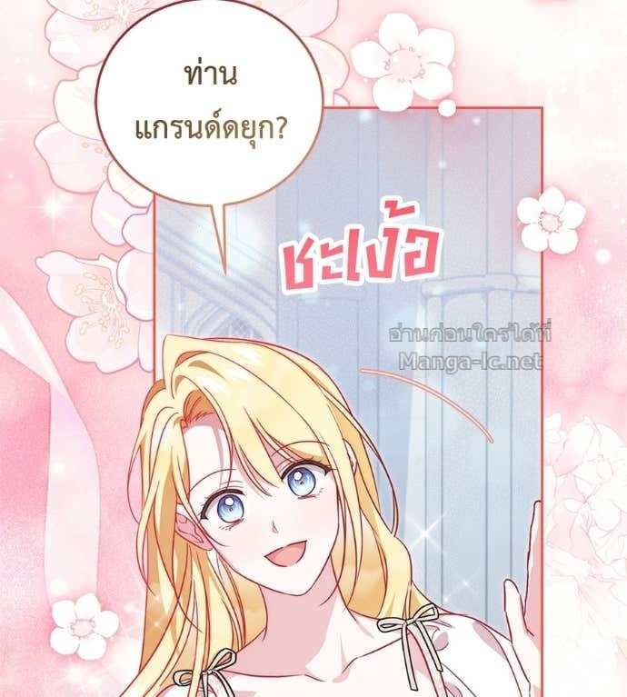 Doujin-Lc- อ่าน โดจิน มังฮวา เกาหลี ญี่ปุ่น จีน แปลไทย แกรนด์ดัชเชสล็อกมง ตอนที่ 1 2 3 4 5 6 7 8 9 10 11 12 13 14 ฟรี ไม่มีโฆษณา อ่าน โดจิน Manhwa เกาหลี ญี่ปุ่น จีน เรามีครบ คัดมาให้เน้นๆ โดจิน 18+ รับประกันความฟินโดย Doujin Lc
