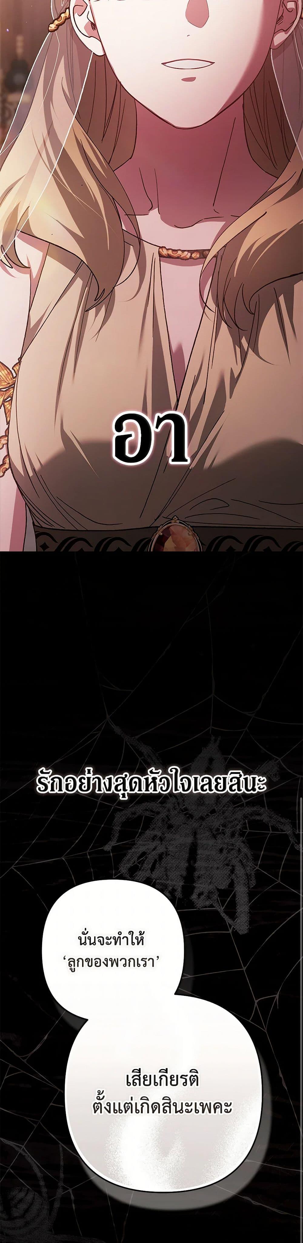 Manga-lc-com อ่านมังงะ อ่านการ์ตูน ออนไลน์ ฟรี The Broken Ring – This Marriage Will Fail Anyway ตอนที่ 1 2 3 4 5 6 7 8 9 10 11 12 13 14 ฟรี ไม่มีโฆษณา Manga-lc - อ่าน มังงะ อ่าน การ์ตูน ออนไลน์ อ่านมังงะ ฟรี