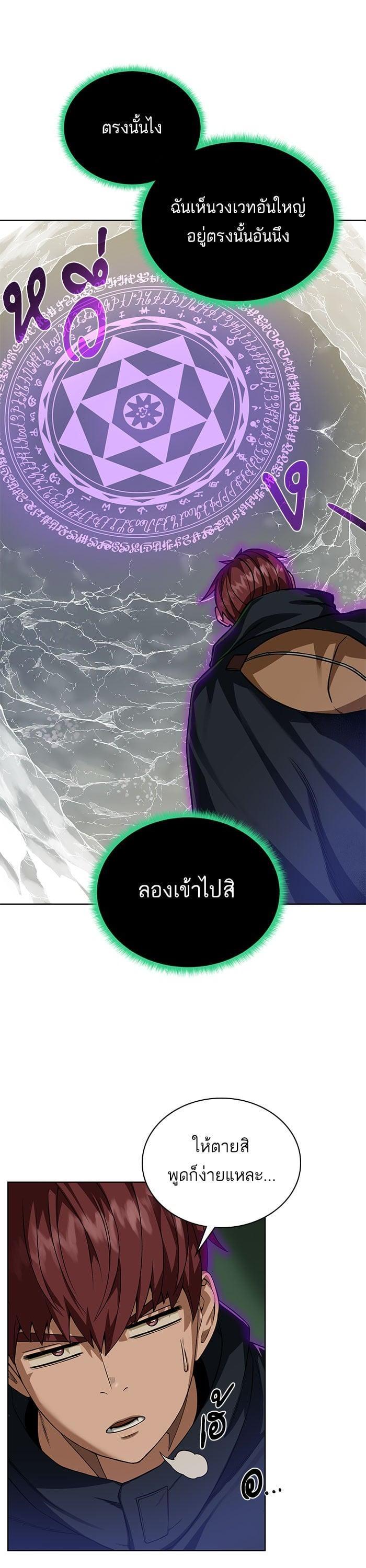 Manga-lc-com อ่านมังงะ อ่านการ์ตูน ออนไลน์ ฟรี Dungeons and Artifacts ตอนที่ 1 2 3 4 5 6 7 8 9 10 11 12 13 14 ฟรี ไม่มีโฆษณา Manga-lc - อ่าน มังงะ อ่าน การ์ตูน ออนไลน์ อ่านมังงะ ฟรี