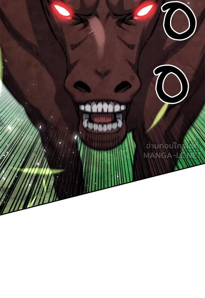 ดรูอิดแห่งสถานีโซล ตอนที่ 136 รูปที่ 132