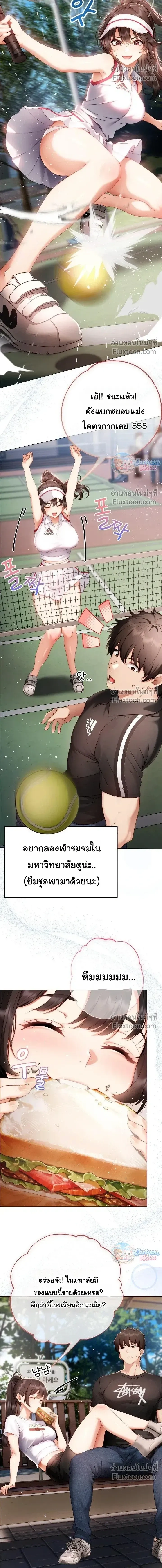 Doujin-Lc- อ่าน โดจิน มังฮวา เกาหลี ญี่ปุ่น จีน แปลไทย Little Miss Delinquent ตอนที่ 1 2 3 4 5 6 7 8 9 10 11 12 13 14 ฟรี ไม่มีโฆษณา อ่าน โดจิน Manhwa เกาหลี ญี่ปุ่น จีน เรามีครบ คัดมาให้เน้นๆ โดจิน 18+ รับประกันความฟินโดย  Doujin Lc