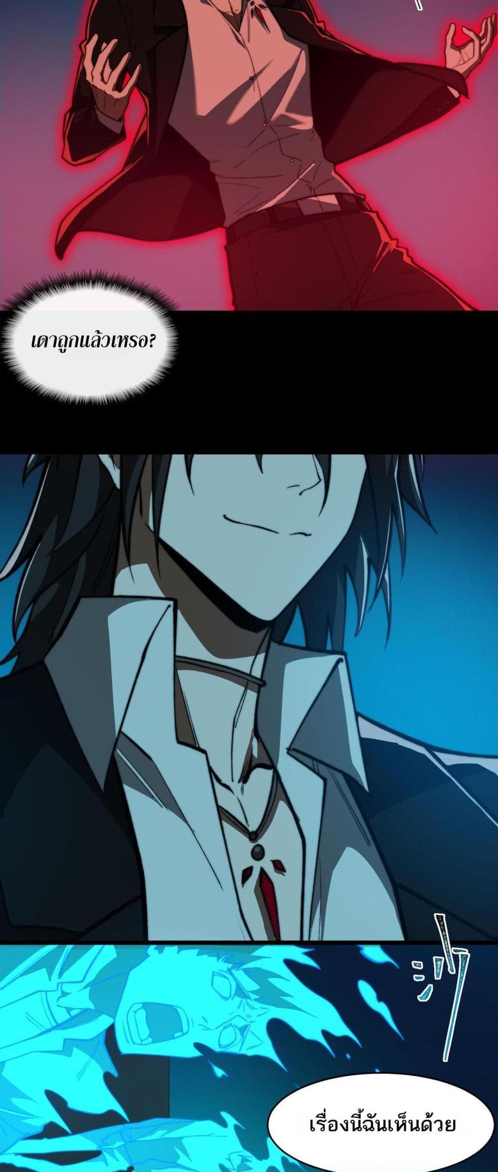 Manga-lc-com อ่านมังงะ อ่านการ์ตูน ออนไลน์ ฟรี I Created An Urban Legend ตอนที่ 1 2 3 4 5 6 7 8 9 10 11 12 13 14 ฟรี ไม่มีโฆษณา Manga-lc - อ่าน มังงะ อ่าน การ์ตูน ออนไลน์ อ่านมังงะ ฟรี