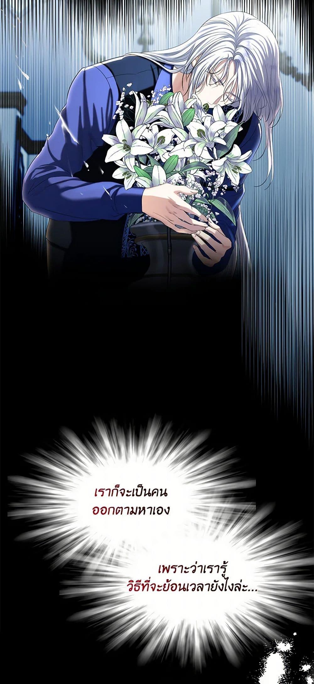 Manga-lc-com อ่านมังงะ อ่านการ์ตูน ออนไลน์ ฟรี The Duchess’s Contract Marriage ตอนที่ 1 2 3 4 5 6 7 8 9 10 11 12 13 14 ฟรี ไม่มีโฆษณา Manga-lc - อ่าน มังงะ อ่าน การ์ตูน ออนไลน์ อ่านมังงะ ฟรี
