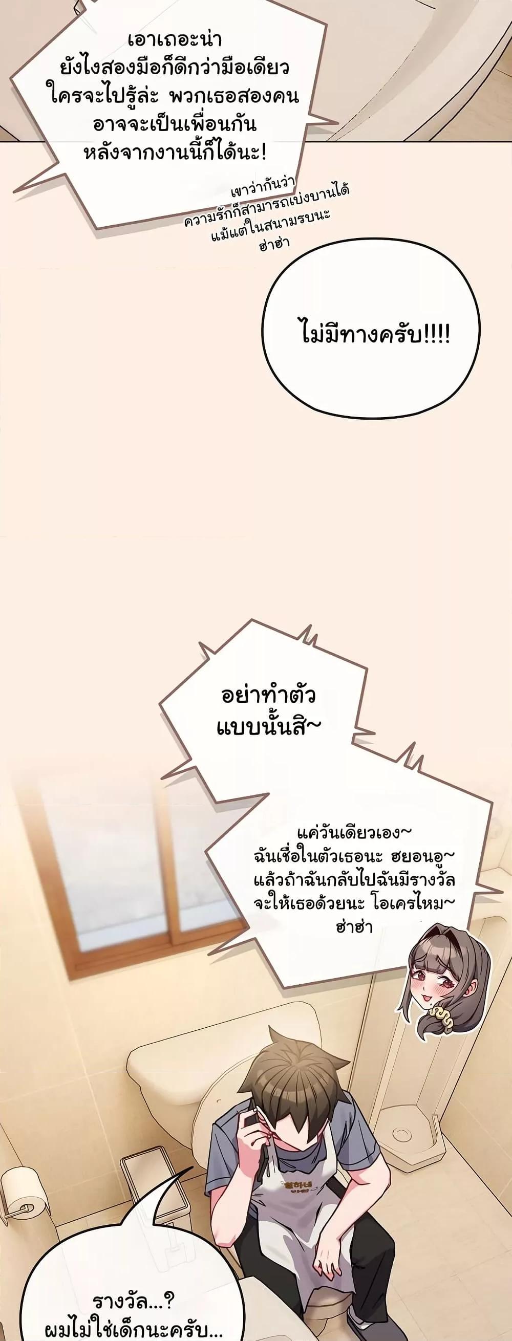 Doujin-Lc- อ่าน โดจิน มังฮวา เกาหลี ญี่ปุ่น จีน แปลไทย But You’re the Same Age as My Daughter! ตอนที่ 1 2 3 4 5 6 7 8 9 10 11 12 13 14 ฟรี ไม่มีโฆษณา อ่าน โดจิน Manhwa เกาหลี ญี่ปุ่น จีน เรามีครบ คัดมาให้เน้นๆ โดจิน 18+ รับประกันความฟินโดย  Doujin Lc