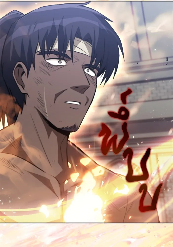 ชีวิตพลิกผันของลอร์ดผู้เกียจคร้าน ตอนที่ 70 การเดิมพันที่เสี่ยงชีวิต รูปที่ 112