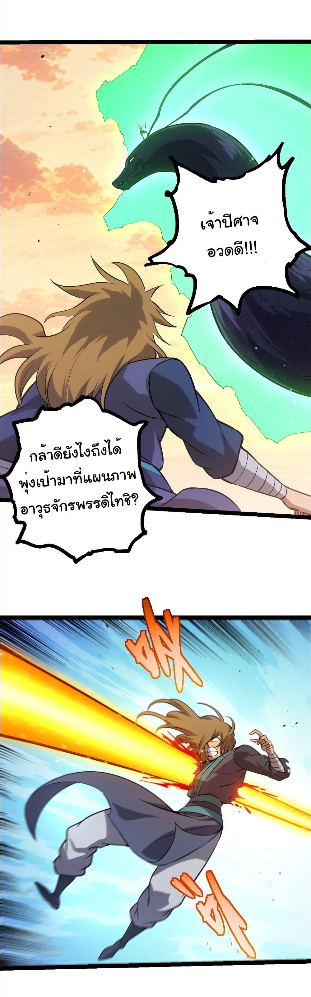 Manga-lc-com อ่านมังงะ อ่านการ์ตูน ออนไลน์ ฟรี Evolution from the Big Tree ตอนที่ 1 2 3 4 5 6 7 8 9 10 11 12 13 14 ฟรี ไม่มีโฆษณา Manga-lc - อ่าน มังงะ อ่าน การ์ตูน ออนไลน์ อ่านมังงะ ฟรี