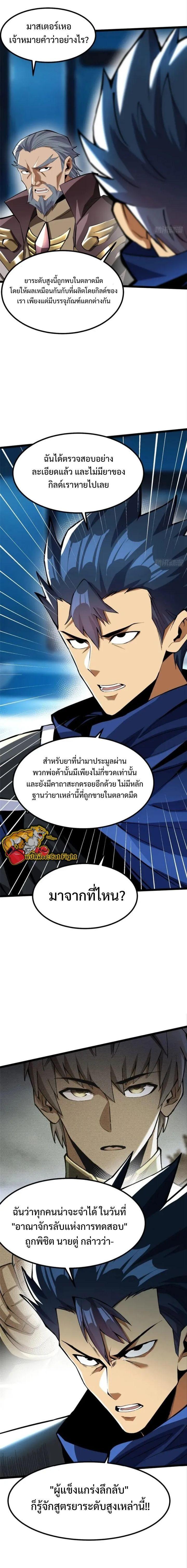 Manga-lc-com อ่านมังงะ อ่านการ์ตูน ออนไลน์ ฟรี I REALLY DON’T WANT TO LEARN FORBIDDEN SPELLS ตอนที่ 1 2 3 4 5 6 7 8 9 10 11 12 13 14 ฟรี ไม่มีโฆษณา Manga-lc - อ่าน มังงะ อ่าน การ์ตูน ออนไลน์ อ่านมังงะ ฟรี