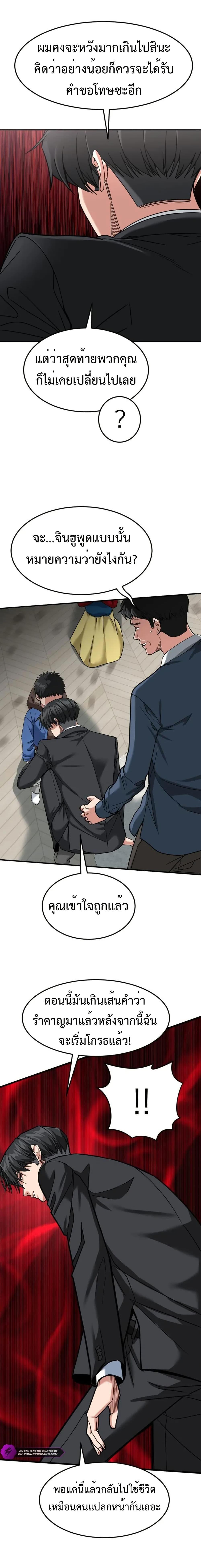 Manga-lc-com อ่านมังงะ อ่านการ์ตูน ออนไลน์ ฟรี Investors Who See the Future ตอนที่ 1 2 3 4 5 6 7 8 9 10 11 12 13 14 ฟรี ไม่มีโฆษณา Manga-lc - อ่าน มังงะ อ่าน การ์ตูน ออนไลน์ อ่านมังงะ ฟรี