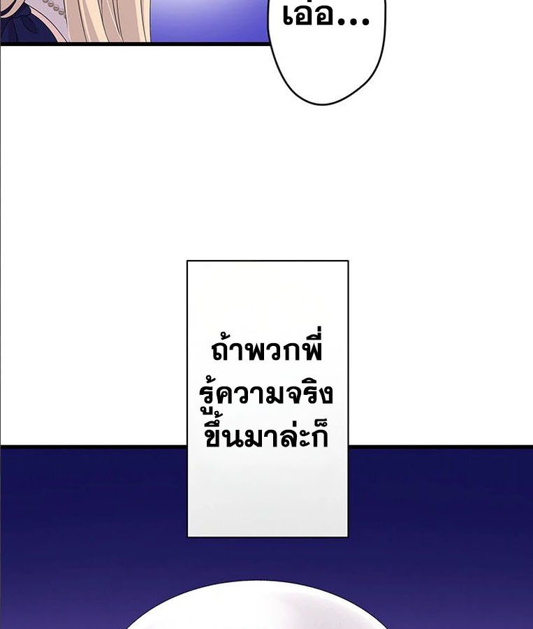 Manga-lc-com อ่านมังงะ อ่านการ์ตูน ออนไลน์ ฟรี The Legendary Assassin Reincarnated as the Beloved Youngest Daughter of a Royal Family ตอนที่ 1 2 3 4 5 6 7 8 9 10 11 12 13 14 ฟรี ไม่มีโฆษณา Manga-lc - อ่าน มังงะ อ่าน การ์ตูน ออนไลน์ อ่านมังงะ ฟรี