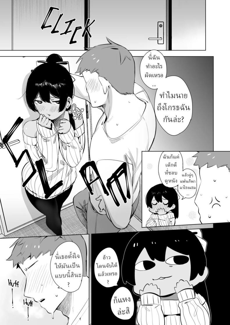 Doujin-Lc- อ่าน โดจิน มังฮวา เกาหลี ญี่ปุ่น จีน แปลไทย ผู้หญิงที่ผมเปย์ ตอนนี้เธอมีแฟนแล้ว [S8403] ตอนที่ 1 2 3 4 5 6 7 8 9 10 11 12 13 14 ฟรี ไม่มีโฆษณา อ่าน โดจิน Manhwa เกาหลี ญี่ปุ่น จีน เรามีครบ คัดมาให้เน้นๆ โดจิน 18+ รับประกันความฟินโดย  Doujin Lc
