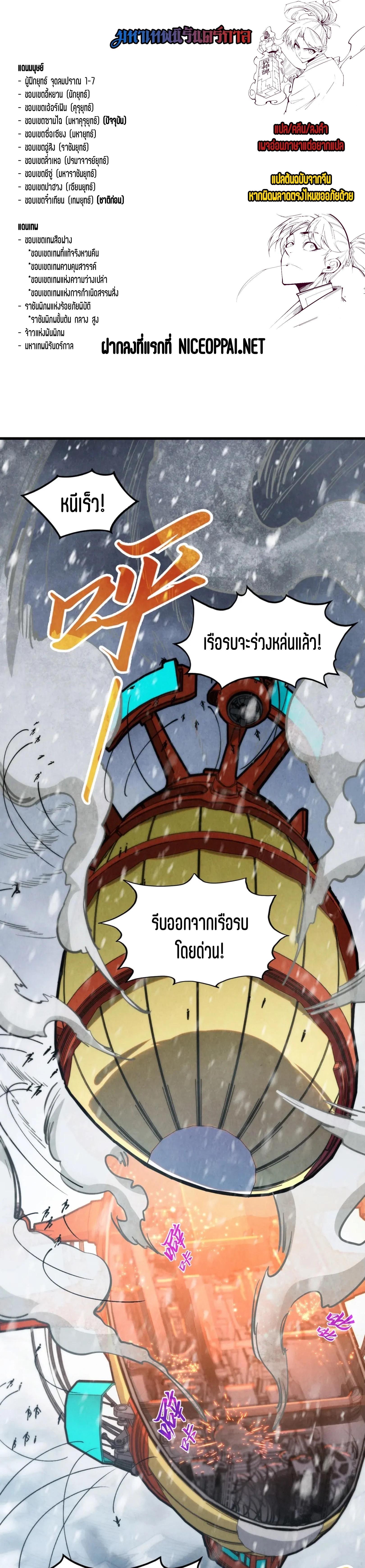 Manga-lc-com อ่านมังงะ อ่านการ์ตูน ออนไลน์ ฟรี The Eternal Supreme ตอนที่ 1 2 3 4 5 6 7 8 9 10 11 12 13 14 ฟรี ไม่มีโฆษณา Manga-lc - อ่าน มังงะ อ่าน การ์ตูน ออนไลน์ อ่านมังงะ ฟรี