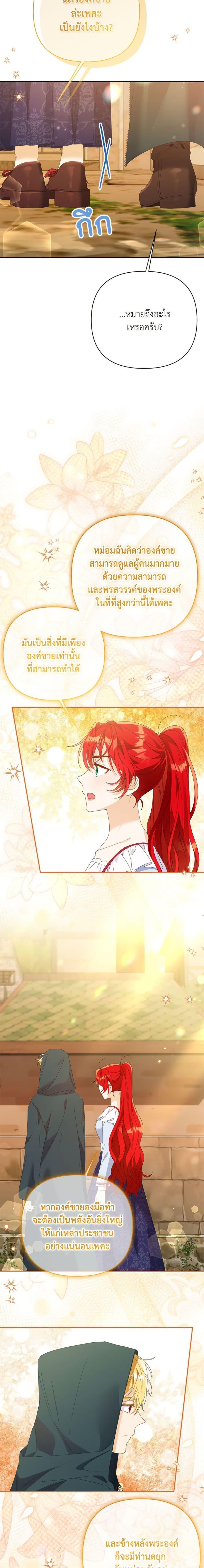 Manga-lc-com อ่านมังงะ อ่านการ์ตูน ออนไลน์ ฟรี I Thought You Were a Time-Limited Husband ตอนที่ 1 2 3 4 5 6 7 8 9 10 11 12 13 14 ฟรี ไม่มีโฆษณา Manga-lc - อ่าน มังงะ อ่าน การ์ตูน ออนไลน์ อ่านมังงะ ฟรี