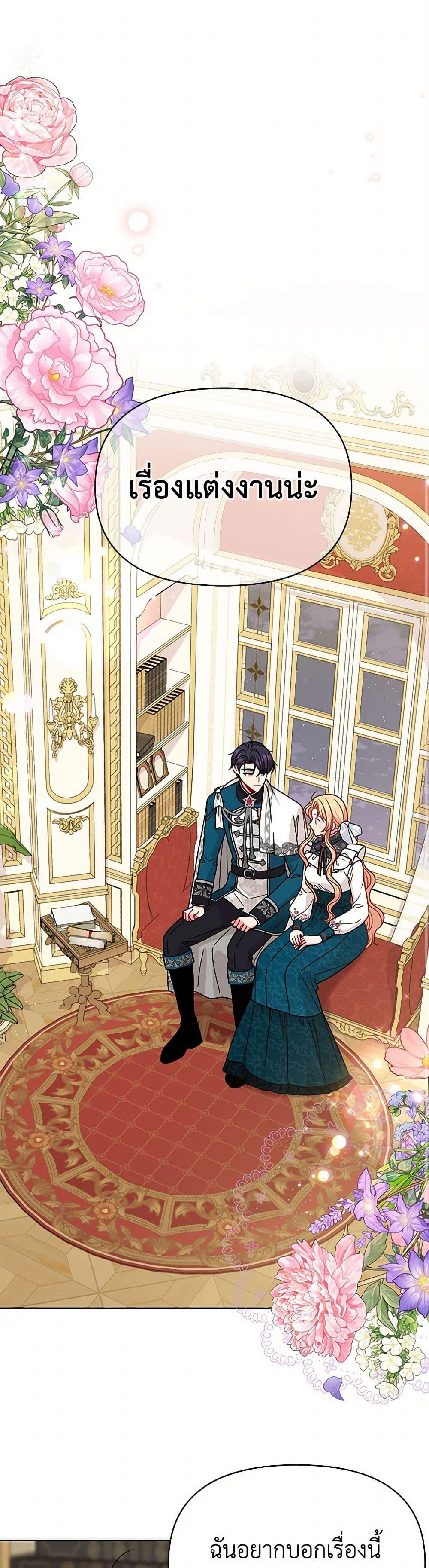 Manga-lc-com อ่านมังงะ อ่านการ์ตูน ออนไลน์ ฟรี My BFF is a Tyrant in Training ตอนที่ 1 2 3 4 5 6 7 8 9 10 11 12 13 14 ฟรี ไม่มีโฆษณา Manga-lc - อ่าน มังงะ อ่าน การ์ตูน ออนไลน์ อ่านมังงะ ฟรี