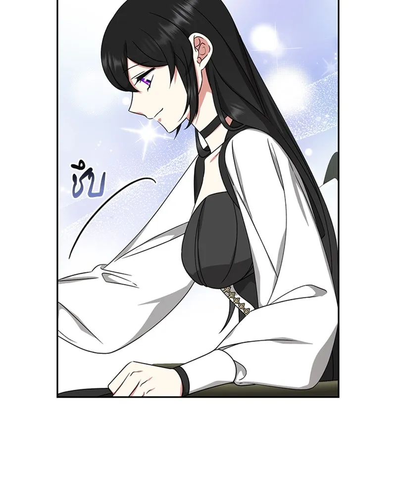 ภารกิจไล่ตามลุค บีเชล ตอนที่ 32 รูปที่ 118