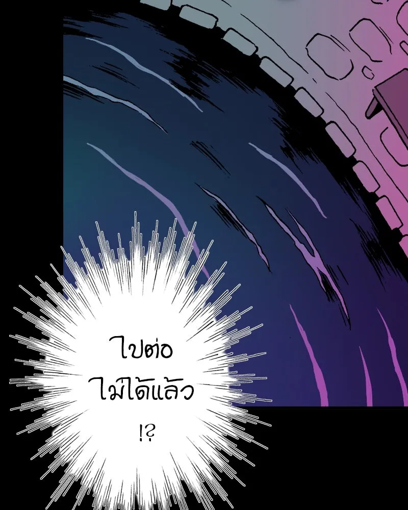 การิน BlaCX ปริศนาอาถรรพ์สีดำ ตอนที่ 19 กลัวมือ (3) รูปที่ 46