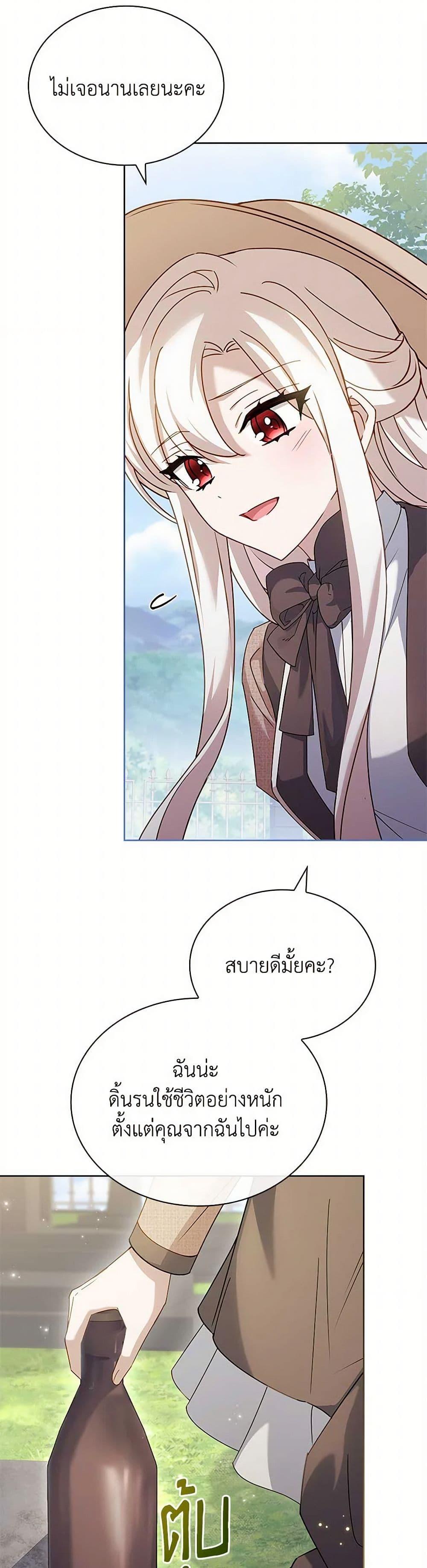 Manga-lc-com อ่านมังงะ อ่านการ์ตูน ออนไลน์ ฟรี The Lady Needs a Break ตอนที่ 1 2 3 4 5 6 7 8 9 10 11 12 13 14 ฟรี ไม่มีโฆษณา Manga-lc - อ่าน มังงะ อ่าน การ์ตูน ออนไลน์ อ่านมังงะ ฟรี