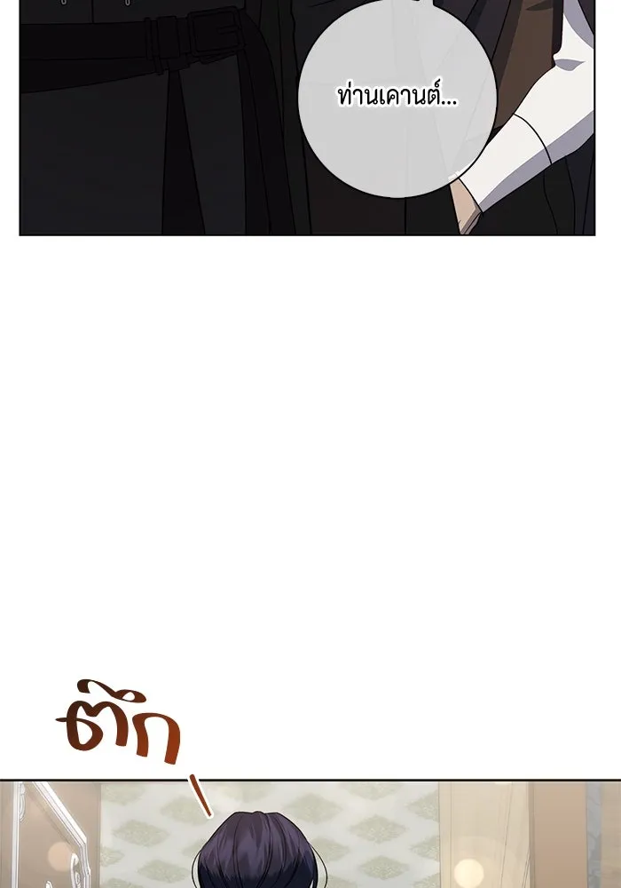 ขอวิธีส่งสามีลงนรก ตอนที่ 12 รูปที่ 101