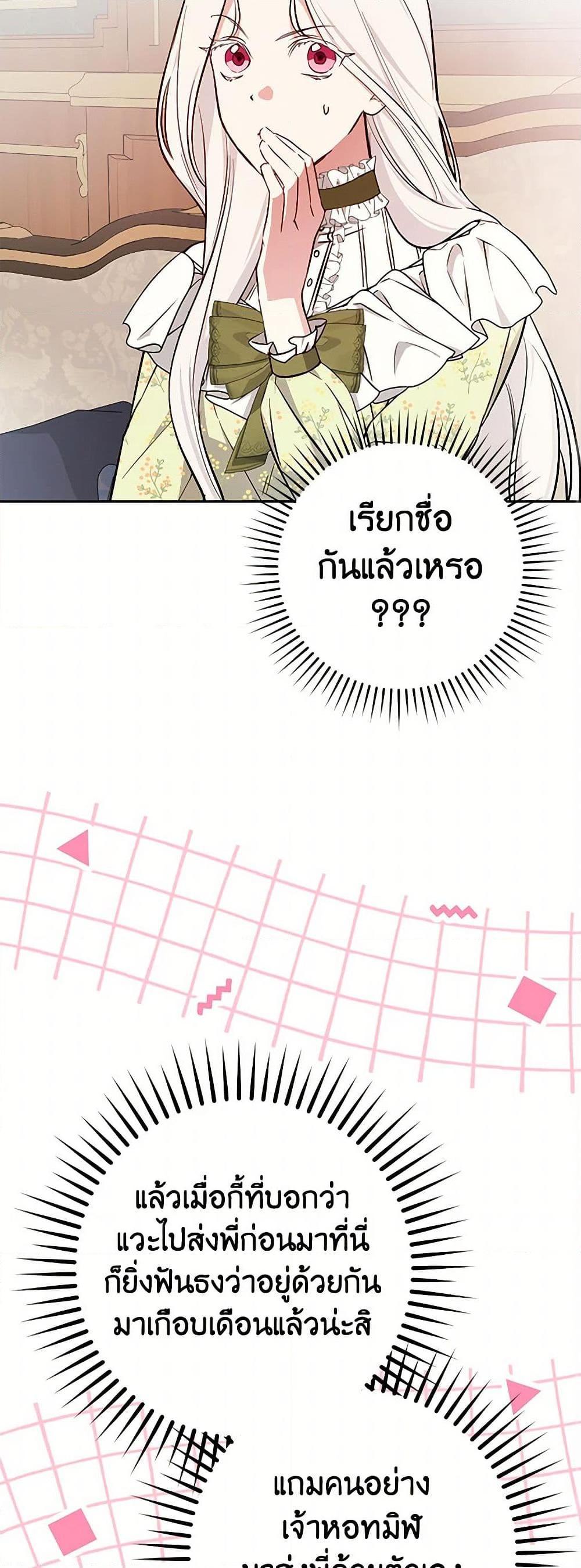 Manga-lc-com อ่านมังงะ อ่านการ์ตูน ออนไลน์ ฟรี I’ll Become the Mother of the Hero ตอนที่ 1 2 3 4 5 6 7 8 9 10 11 12 13 14 ฟรี ไม่มีโฆษณา Manga-lc - อ่าน มังงะ อ่าน การ์ตูน ออนไลน์ อ่านมังงะ ฟรี