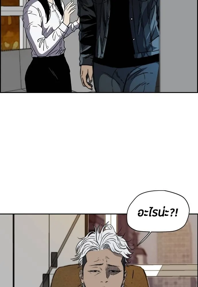 ปั่นสู้ฝัน ตอนที่ 165 รูปที่ 67