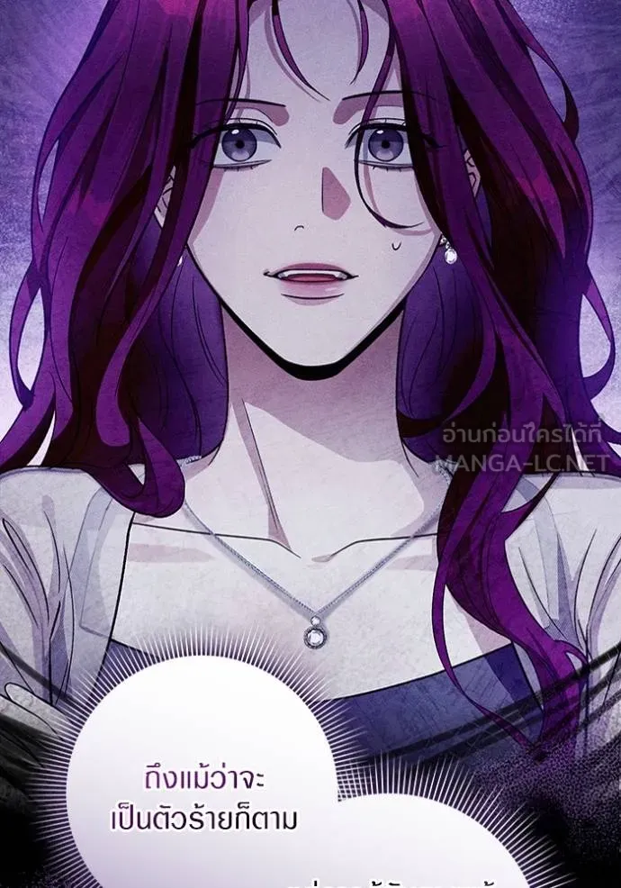 เชื่อเถอะ ฉันเป็นฮัน ตอนที่ 37 รูปที่ 29