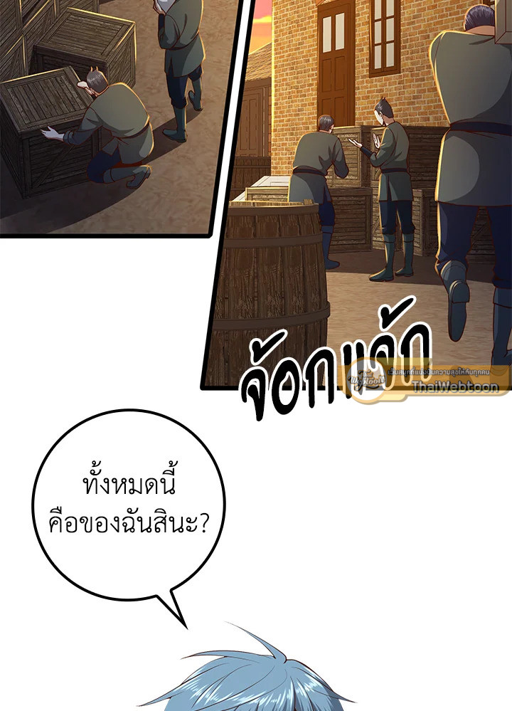 Manga-lc-com อ่านมังงะ อ่านการ์ตูน ออนไลน์ ฟรี The Lord of Coins ตอนที่ 1 2 3 4 5 6 7 8 9 10 11 12 13 14 ฟรี ไม่มีโฆษณา Manga-lc - อ่าน มังงะ อ่าน การ์ตูน ออนไลน์ อ่านมังงะ ฟรี