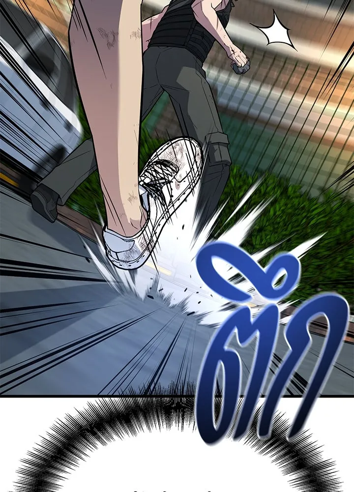 ราชาลานประลอง ตอนที่ 27 รูปที่ 107