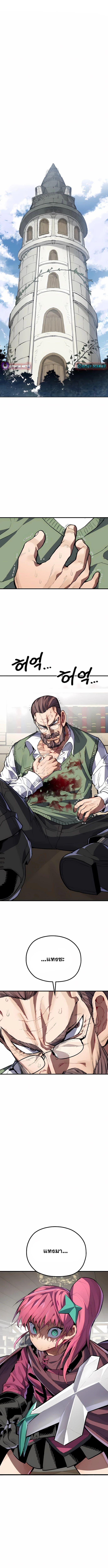 Manga-lc-com อ่านมังงะ อ่านการ์ตูน ออนไลน์ ฟรี Warrior of the Sword Heart ตอนที่ 1 2 3 4 5 6 7 8 9 10 11 12 13 14 ฟรี ไม่มีโฆษณา Manga-lc - อ่าน มังงะ อ่าน การ์ตูน ออนไลน์ อ่านมังงะ ฟรี