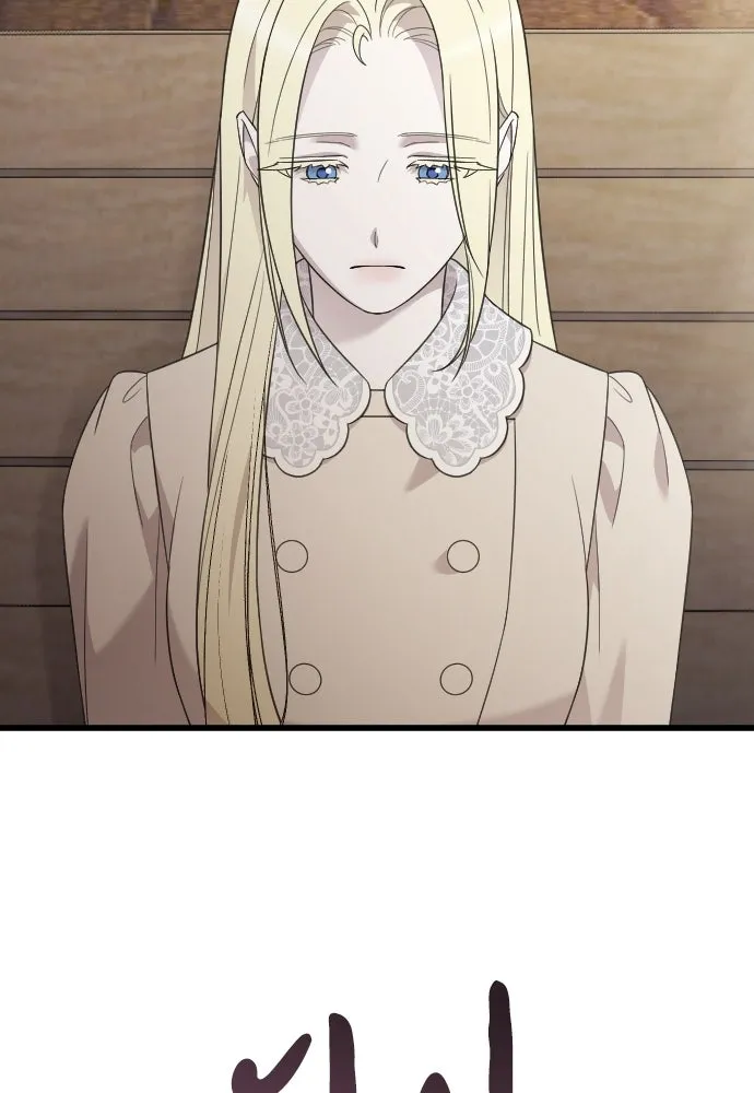 จำเลยหัวใจ ตอนที่ 65 รูปที่ 104