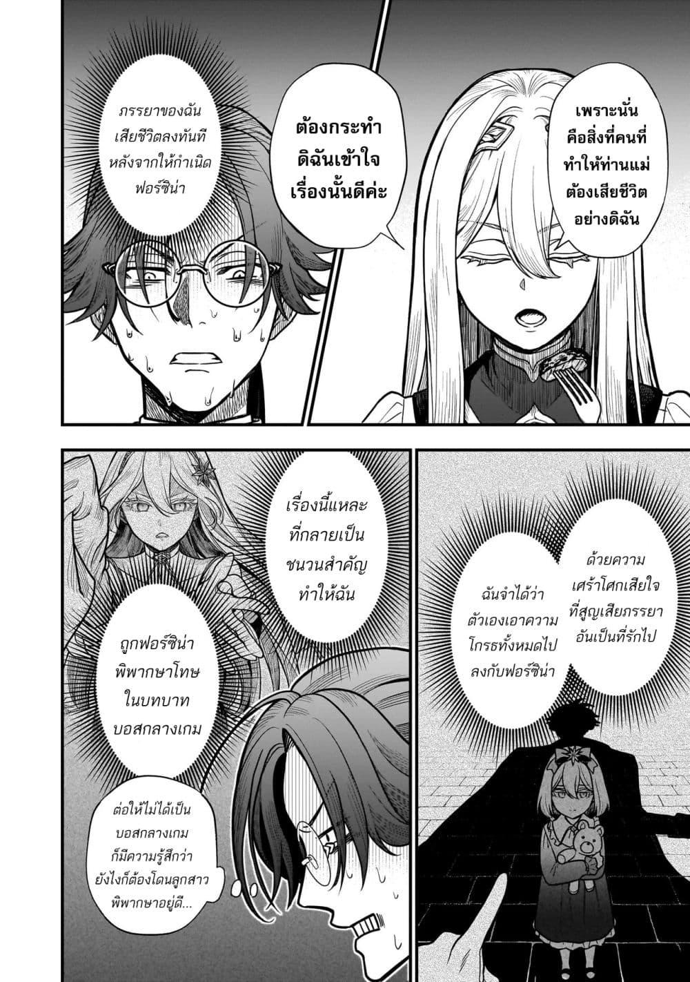 Manga-lc-com อ่านมังงะ อ่านการ์ตูน ออนไลน์ ฟรี Musume ni Danzai sareru Akuyaku Koushaku ni Tensei shitemashita Akuyaku Muubu wo Yameta no ni Naze ka Musume ga “Koori no Reijou” ka suru Ken ตอนที่ 1 2 3 4 5 6 7 8 9 10 11 12 13 14 ฟรี ไม่มีโฆษณา Manga-lc - อ่าน มังงะ อ่าน การ์ตูน ออนไลน์ อ่านมังงะ ฟรี