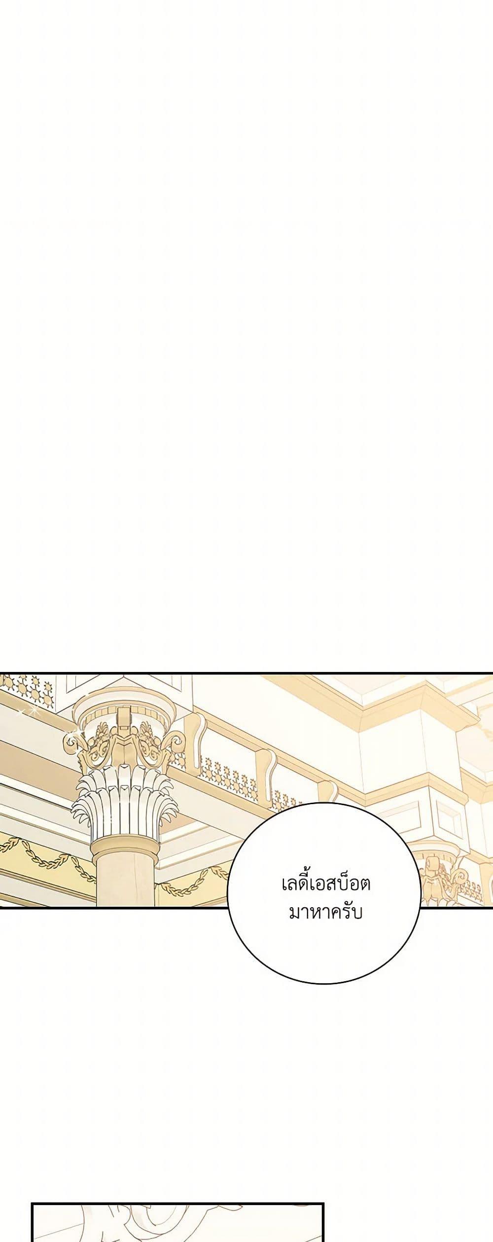 Manga-lc-com อ่านมังงะ อ่านการ์ตูน ออนไลน์ ฟรี Duchess in the Glass House ตอนที่ 1 2 3 4 5 6 7 8 9 10 11 12 13 14 ฟรี ไม่มีโฆษณา Manga-lc - อ่าน มังงะ อ่าน การ์ตูน ออนไลน์ อ่านมังงะ ฟรี