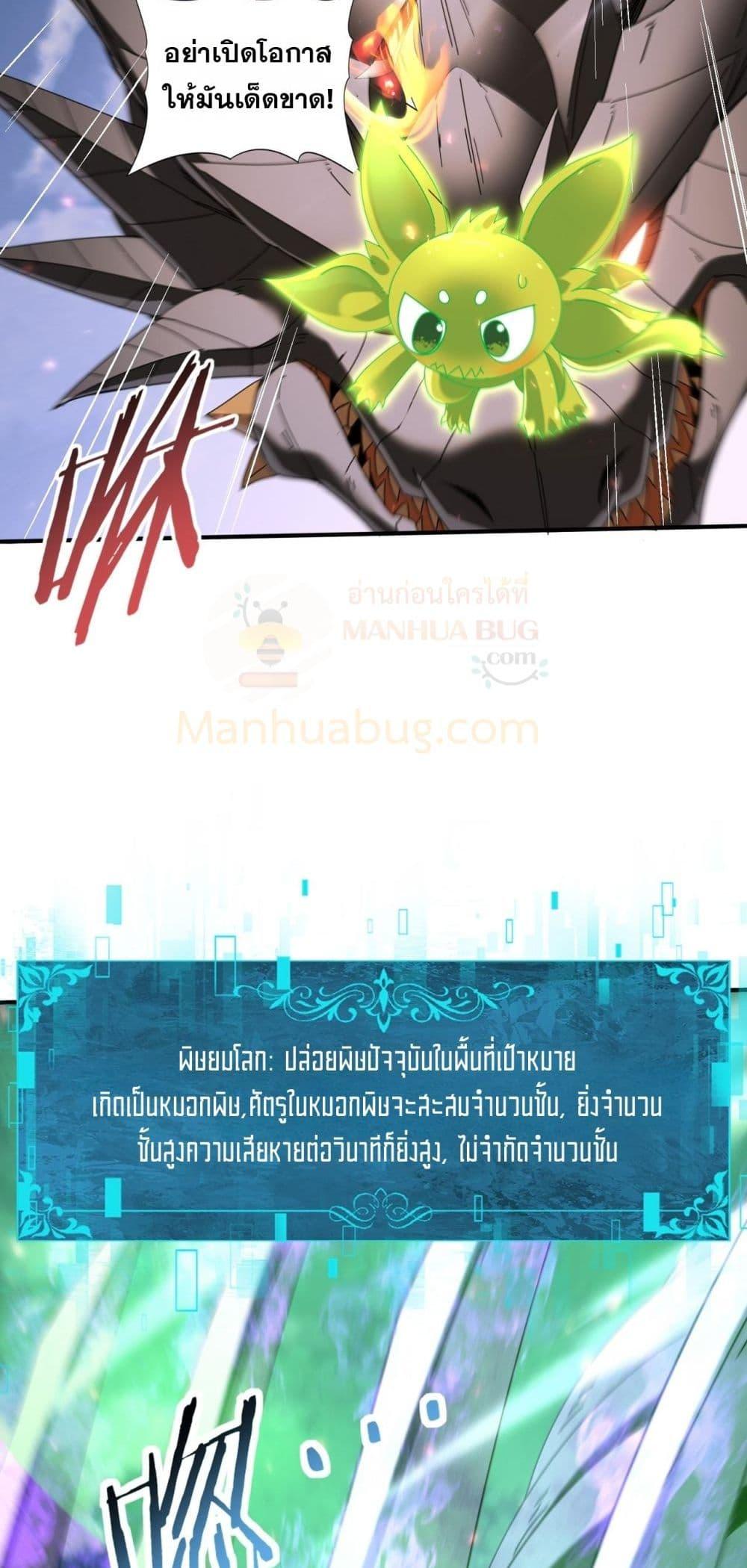 Manga-lc-com อ่านมังงะ อ่านการ์ตูน ออนไลน์ ฟรี IamDrakoMajs ตอนที่ 1 2 3 4 5 6 7 8 9 10 11 12 13 14 ฟรี ไม่มีโฆษณา Manga-lc - อ่าน มังงะ อ่าน การ์ตูน ออนไลน์ อ่านมังงะ ฟรี