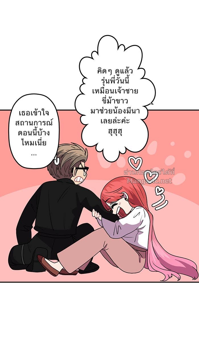 Doujin-Lc- อ่าน โดจิน มังฮวา เกาหลี ญี่ปุ่น จีน แปลไทย Take My Money รักนี้...มีเปย์ ตอนที่ 1 2 3 4 5 6 7 8 9 10 11 12 13 14 ฟรี ไม่มีโฆษณา อ่าน โดจิน Manhwa เกาหลี ญี่ปุ่น จีน เรามีครบ คัดมาให้เน้นๆ โดจิน 18+ รับประกันความฟินโดย Doujin Lc