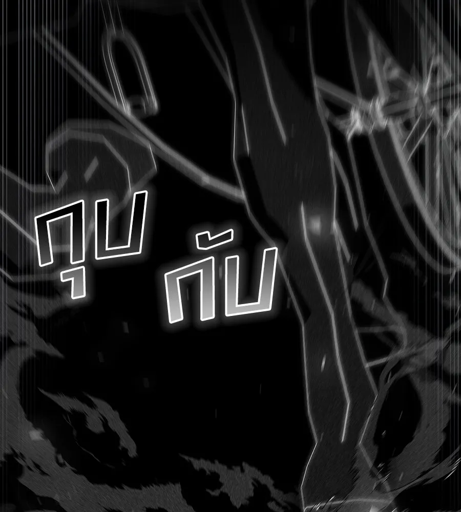 เล่ห์รักชนชั้นสูง ตอนที่ 19 รูปที่ 13