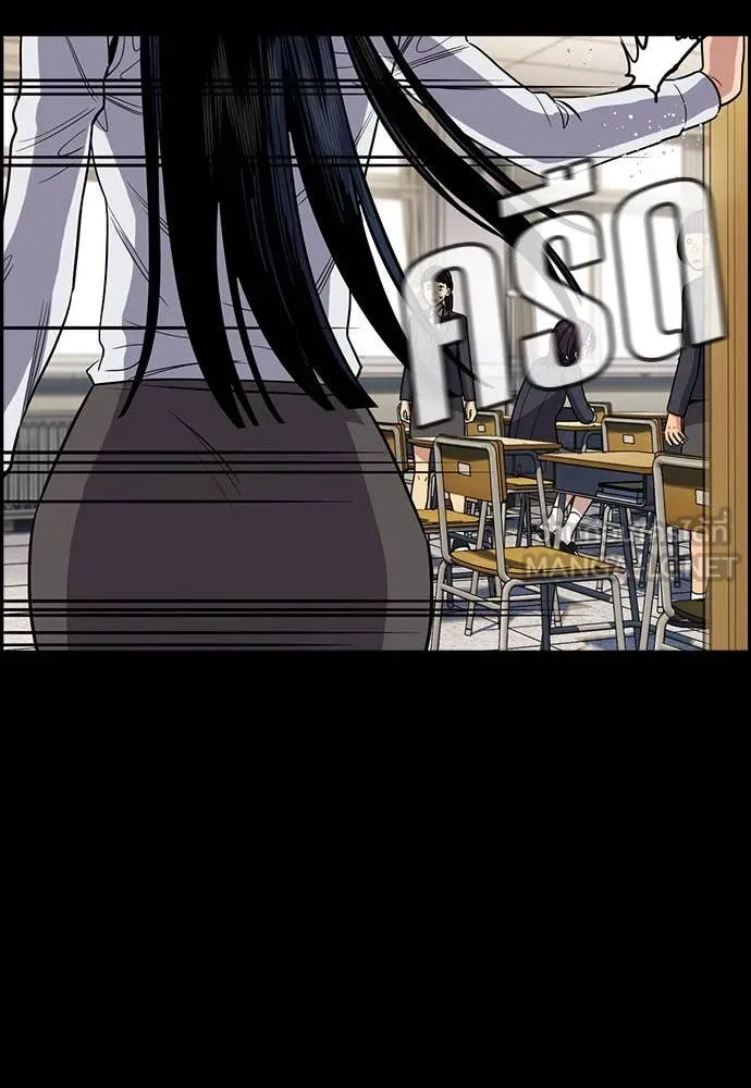 การศึกษาที่แท้จริง ตอนที่ 198 รูปที่ 22