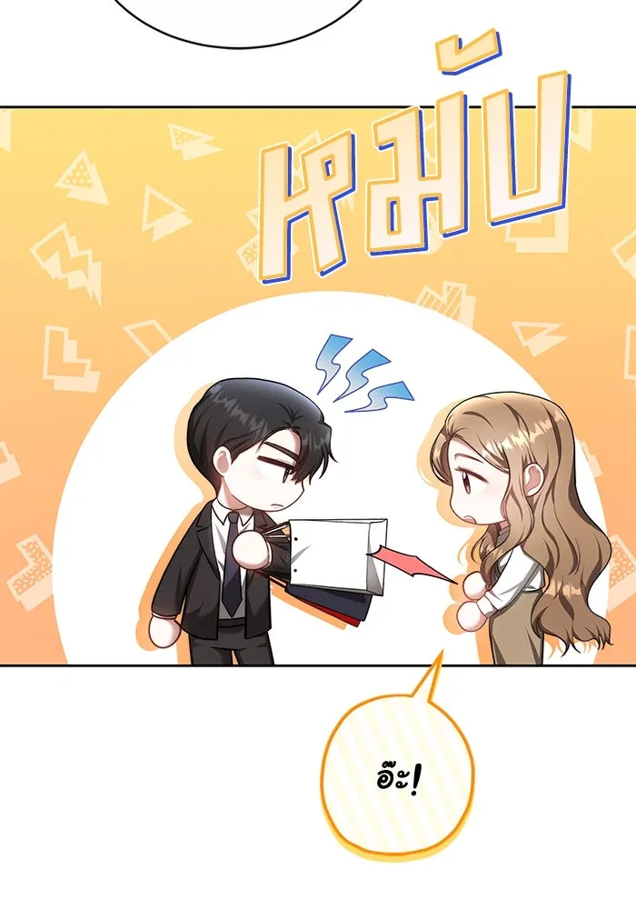 ละลายรักให้ล้นใจ ตอนที่ 16 รูปที่ 41