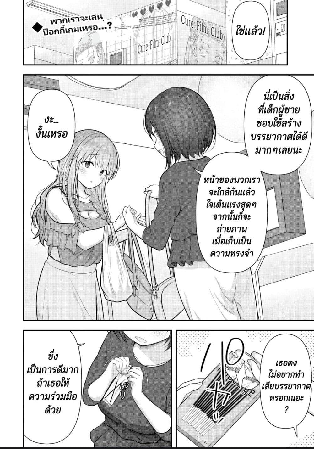 Manga-lc-com อ่านมังงะ อ่านการ์ตูน ออนไลน์ ฟรี Kare Nanka Yori, Watashi no Hou ga Ii Desho ตอนที่ 1 2 3 4 5 6 7 8 9 10 11 12 13 14 ฟรี ไม่มีโฆษณา Manga-lc - อ่าน มังงะ อ่าน การ์ตูน ออนไลน์ อ่านมังงะ ฟรี
