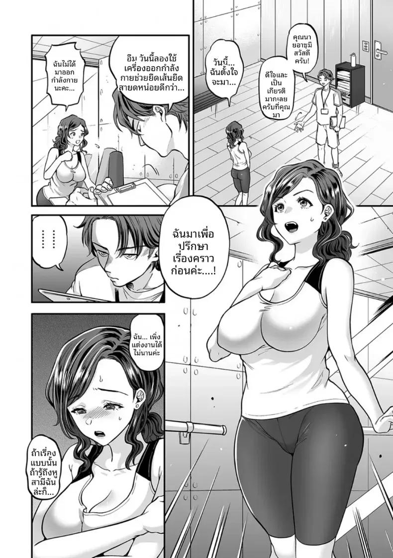 Doujin-Lc- อ่าน โดจิน มังฮวา เกาหลี ญี่ปุ่น จีน แปลไทย พลาดท่าให้เทรนเนอร์ [Kijima Daisyarin] ตอนที่ 1 2 3 4 5 6 7 8 9 10 11 12 13 14 ฟรี ไม่มีโฆษณา อ่าน โดจิน Manhwa เกาหลี ญี่ปุ่น จีน เรามีครบ คัดมาให้เน้นๆ โดจิน 18+ รับประกันความฟินโดย  Doujin Lc