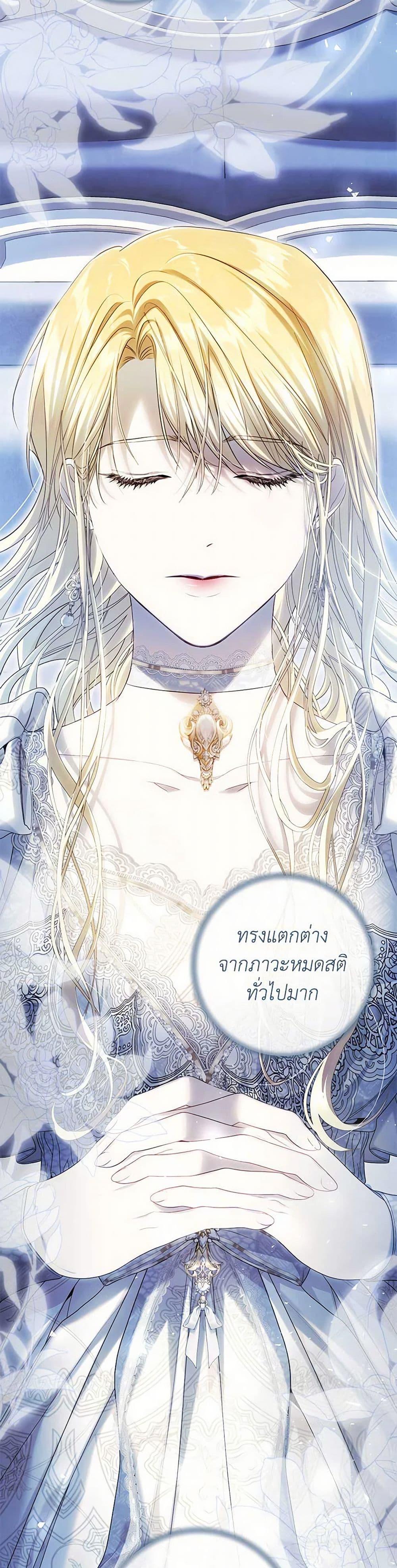 Manga-lc-com อ่านมังงะ อ่านการ์ตูน ออนไลน์ ฟรี The Villainess Is A Marionette ตอนที่ 1 2 3 4 5 6 7 8 9 10 11 12 13 14 ฟรี ไม่มีโฆษณา Manga-lc - อ่าน มังงะ อ่าน การ์ตูน ออนไลน์ อ่านมังงะ ฟรี