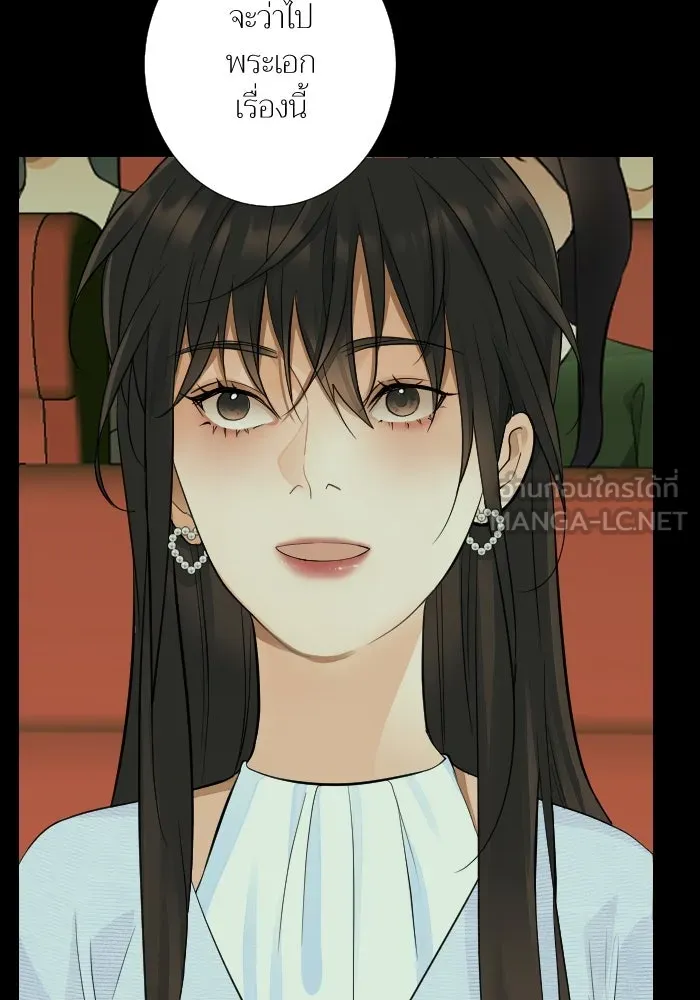 2nd Love หนุ่มเฮ้วสาวbrเปรี้ยวรักเดียวโด ตอนที่ 26 รูปที่ 99