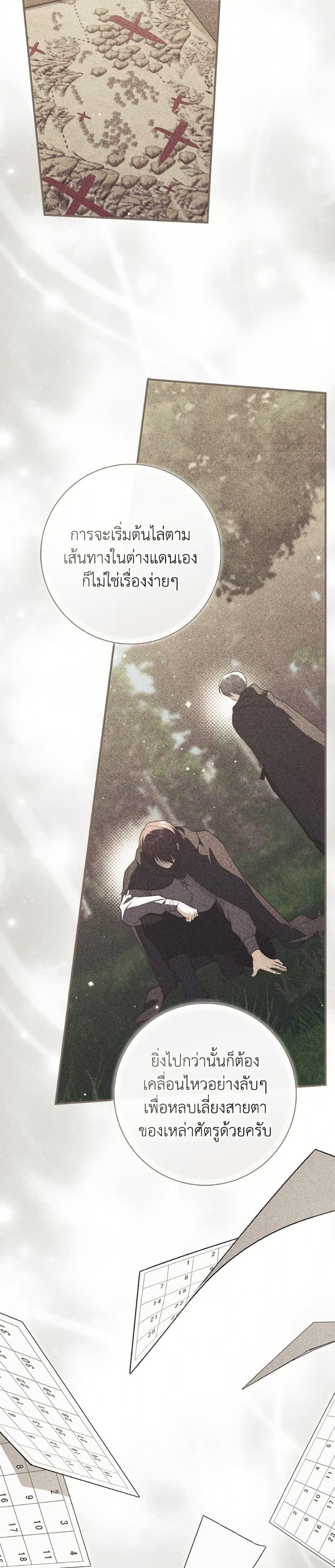 Manga-lc-com อ่านมังงะ อ่านการ์ตูน ออนไลน์ ฟรี A Princess Who Reads Fortune ตอนที่ 1 2 3 4 5 6 7 8 9 10 11 12 13 14 ฟรี ไม่มีโฆษณา Manga-lc - อ่าน มังงะ อ่าน การ์ตูน ออนไลน์ อ่านมังงะ ฟรี