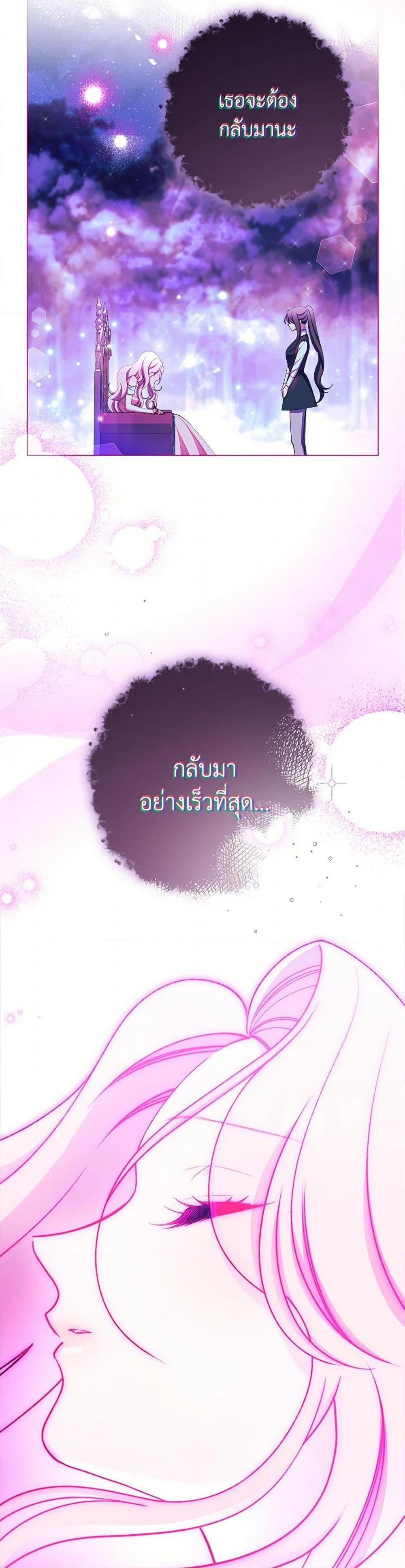 Manga-lc-com อ่านมังงะ อ่านการ์ตูน ออนไลน์ ฟรี The Villainess Empress’s Attendant ตอนที่ 1 2 3 4 5 6 7 8 9 10 11 12 13 14 ฟรี ไม่มีโฆษณา Manga-lc - อ่าน มังงะ อ่าน การ์ตูน ออนไลน์ อ่านมังงะ ฟรี