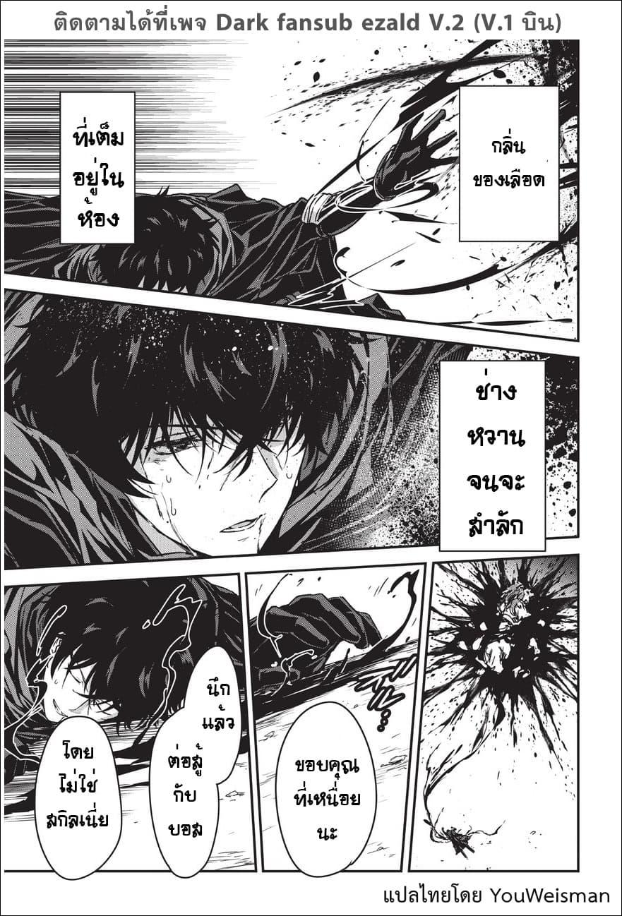 Manga-lc-com อ่านมังงะ อ่านการ์ตูน ออนไลน์ ฟรี Assassin de aru ore no Sutetasu ga Yuusha yori mo Akiraka ni Tsuyoi Nodaga ตอนที่ 1 2 3 4 5 6 7 8 9 10 11 12 13 14 ฟรี ไม่มีโฆษณา Manga-lc - อ่าน มังงะ อ่าน การ์ตูน ออนไลน์ อ่านมังงะ ฟรี