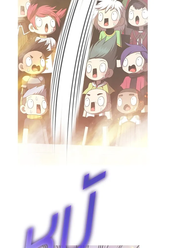 +99 ท่อนไม้พร้อมบวก ตอนที่ 62 ดิเมนชันอีตเตอร์ (10) รูปที่ 497