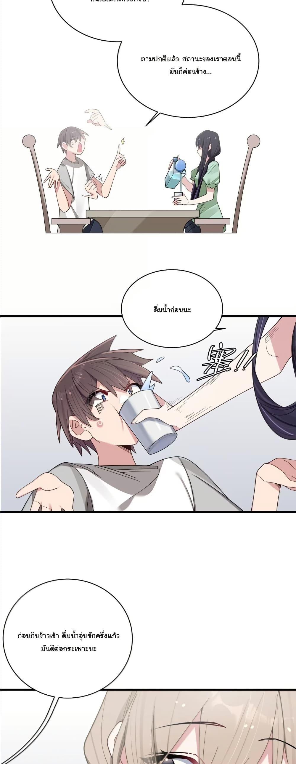 Manga-lc-com อ่านมังงะ อ่านการ์ตูน ออนไลน์ ฟรี Fake Girlfriend My Fault ตอนที่ 1 2 3 4 5 6 7 8 9 10 11 12 13 14 ฟรี ไม่มีโฆษณา Manga-lc - อ่าน มังงะ อ่าน การ์ตูน ออนไลน์ อ่านมังงะ ฟรี