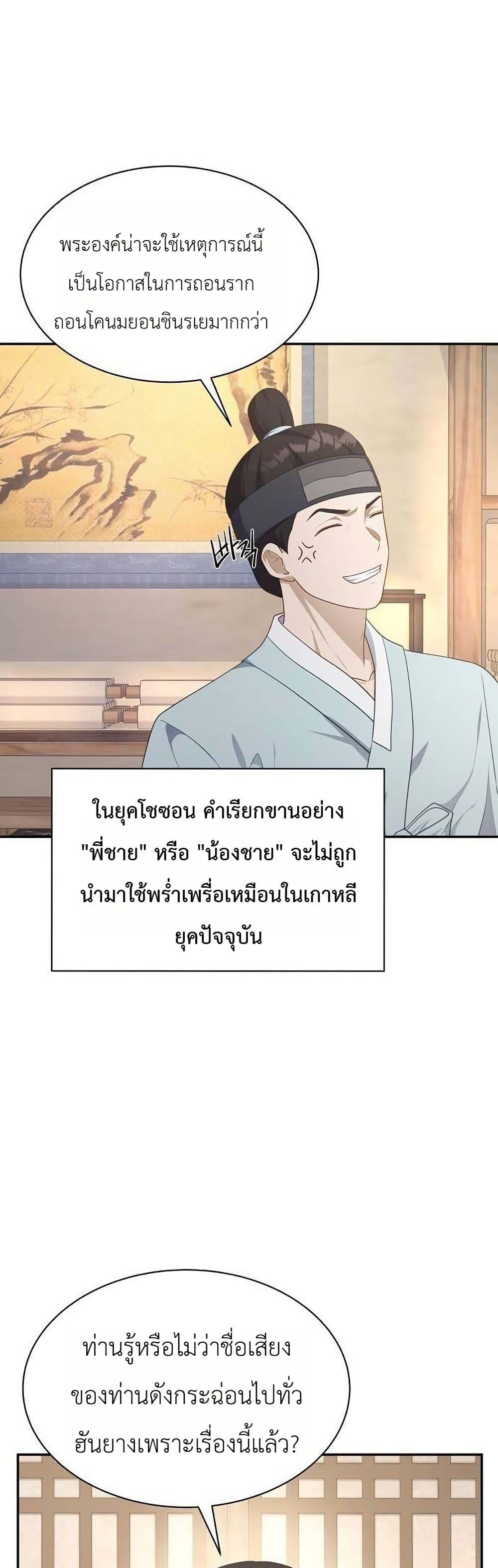 Manga-lc-com อ่านมังงะ อ่านการ์ตูน ออนไลน์ ฟรี The Corrupt Official Hides The Status Window ตอนที่ 1 2 3 4 5 6 7 8 9 10 11 12 13 14 ฟรี ไม่มีโฆษณา Manga-lc - อ่าน มังงะ อ่าน การ์ตูน ออนไลน์ อ่านมังงะ ฟรี