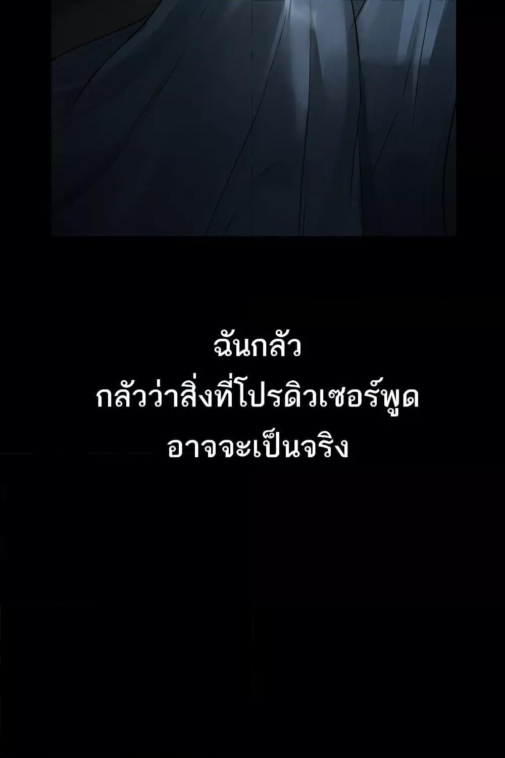 Doujin-Lc- อ่าน โดจิน มังฮวา เกาหลี ญี่ปุ่น จีน แปลไทย Dirty Talk ตอนที่ 1 2 3 4 5 6 7 8 9 10 11 12 13 14 ฟรี ไม่มีโฆษณา อ่าน โดจิน Manhwa เกาหลี ญี่ปุ่น จีน เรามีครบ คัดมาให้เน้นๆ โดจิน 18+ รับประกันความฟินโดย  Doujin Lc